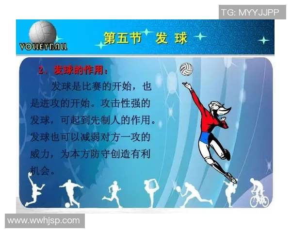 北京排球队防守表现分析与改进建议探讨