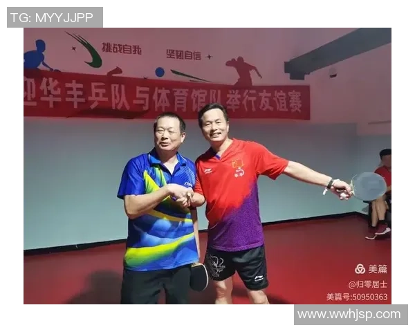 赛后分析:北京乒乓球队与武汉乒乓球队的默契配合与战术探讨 赛后分析:北京乒乓球队与武汉乒乓球队的默契配合与战术探讨