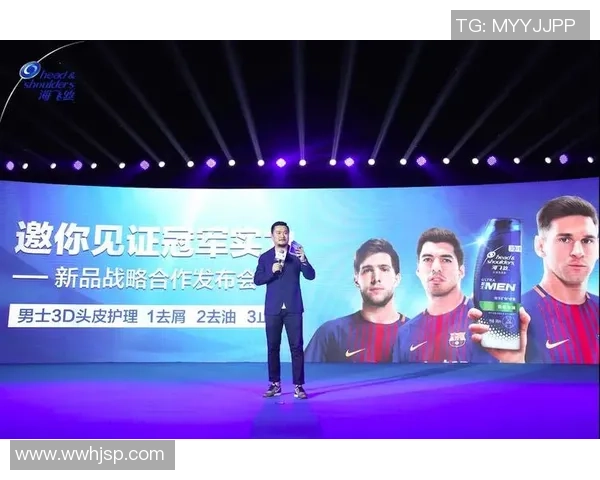 足球明星代言海飞丝展现运动魅力与护发智慧的完美结合 足球明星代言海飞丝展现运动魅力与护发智慧的完美结合
