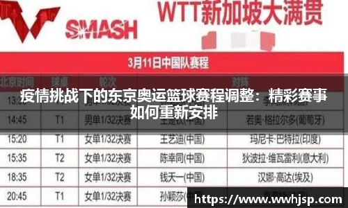 竞博JBO官网