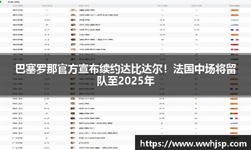 jbo竞博