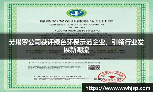 JBO竞博首页