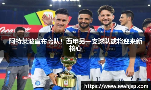 竞博JBO官网