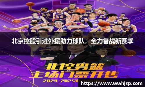JBO竞博首页