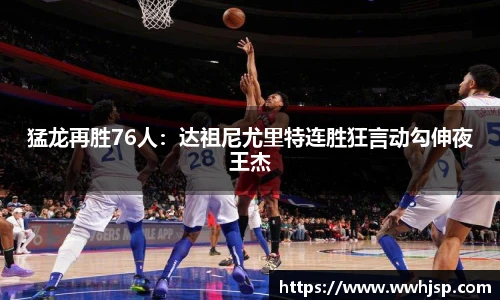 竞博JBO电竞