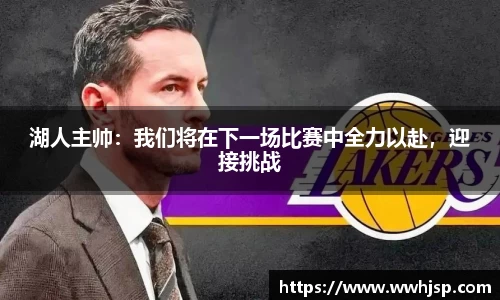JBO竞博首页