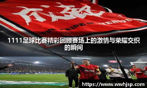 JBO竞博首页