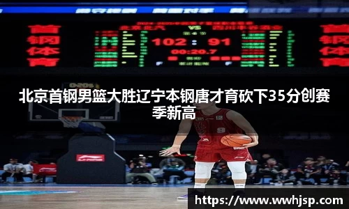 竞博JBO官网