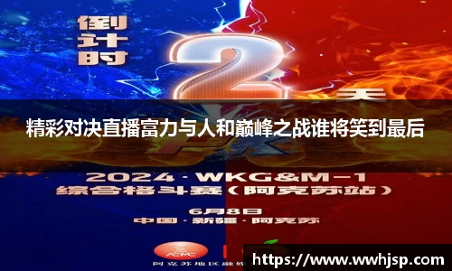 竞博JBO官网
