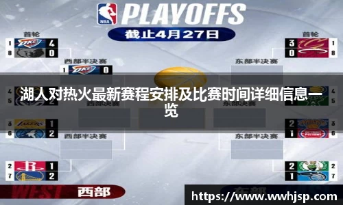 JBO竞博首页