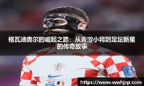 JBO竞博首页