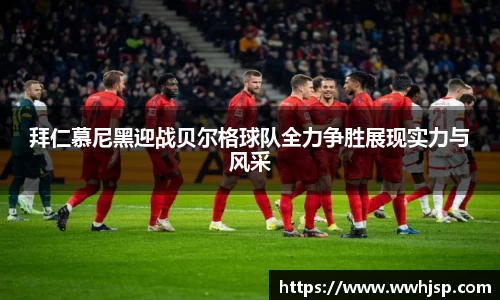 竞博JBO电竞