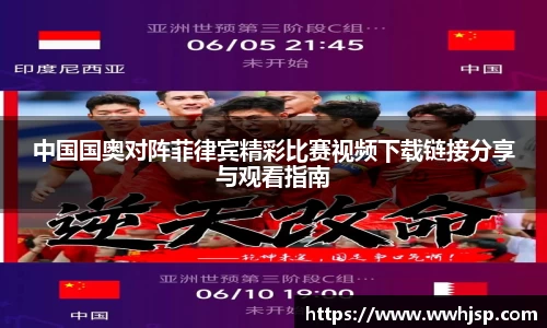 jbo竞博