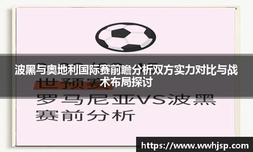 竞博JBO电竞