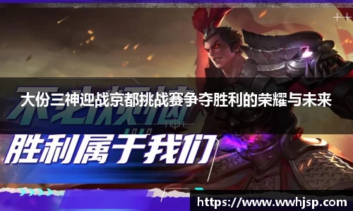 jbo竞博