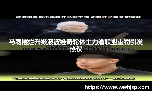 jbo竞博