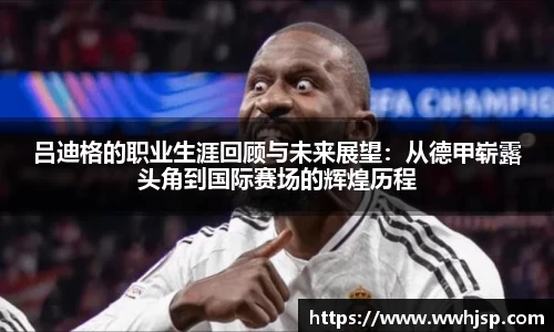 竞博JBO电竞